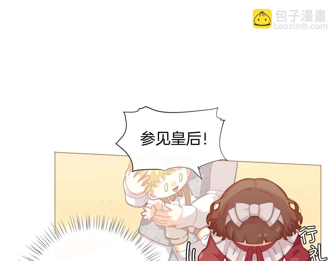 🍴精灵团宠小千金 第19话 喜欢她 第13页