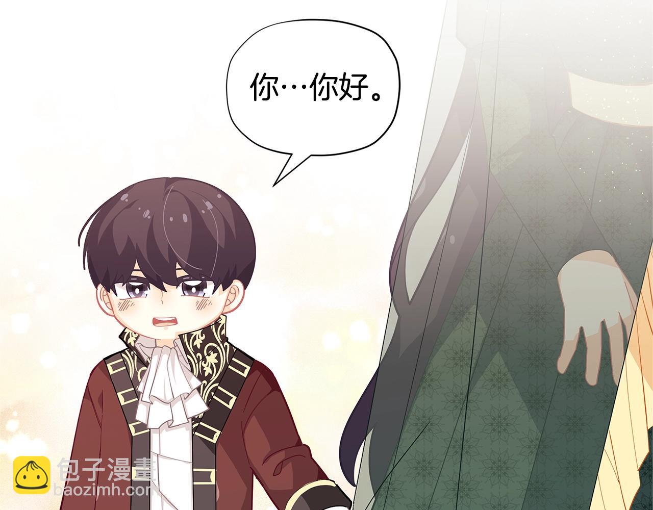 🍴精灵团宠小千金 第19话 喜欢她 第19页