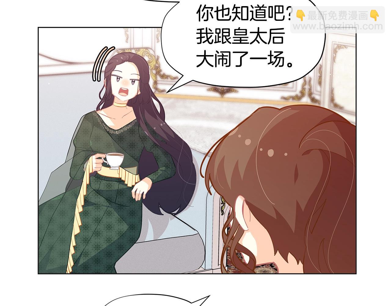 🍴精灵团宠小千金 第19话 喜欢她 第28页