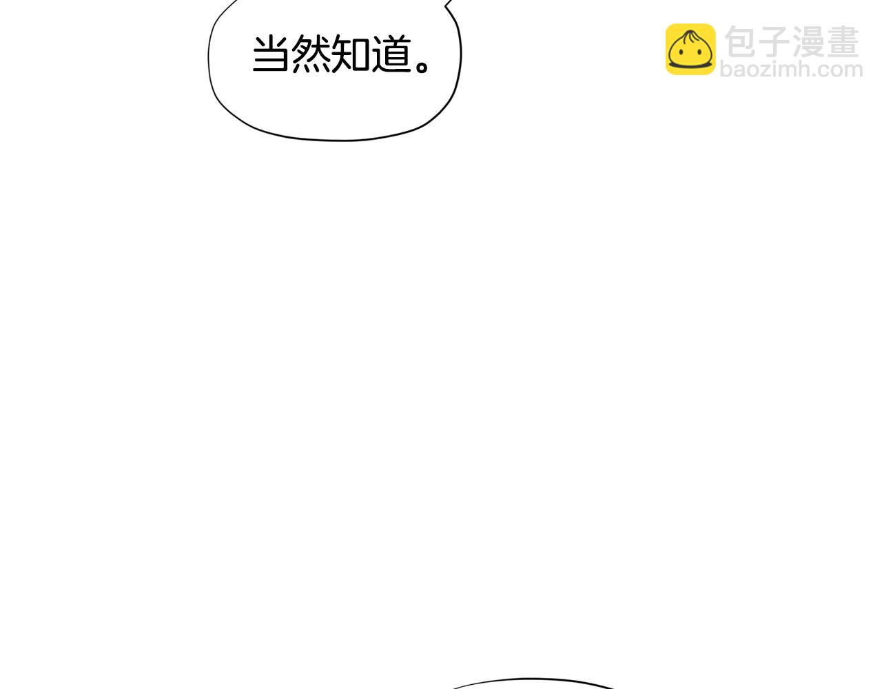 🍴精灵团宠小千金 第19话 喜欢她 第29页