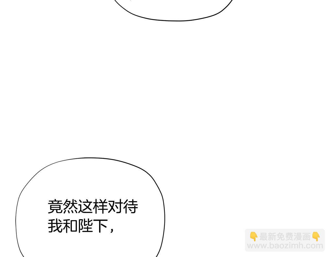 🍴精灵团宠小千金 第19话 喜欢她 第34页