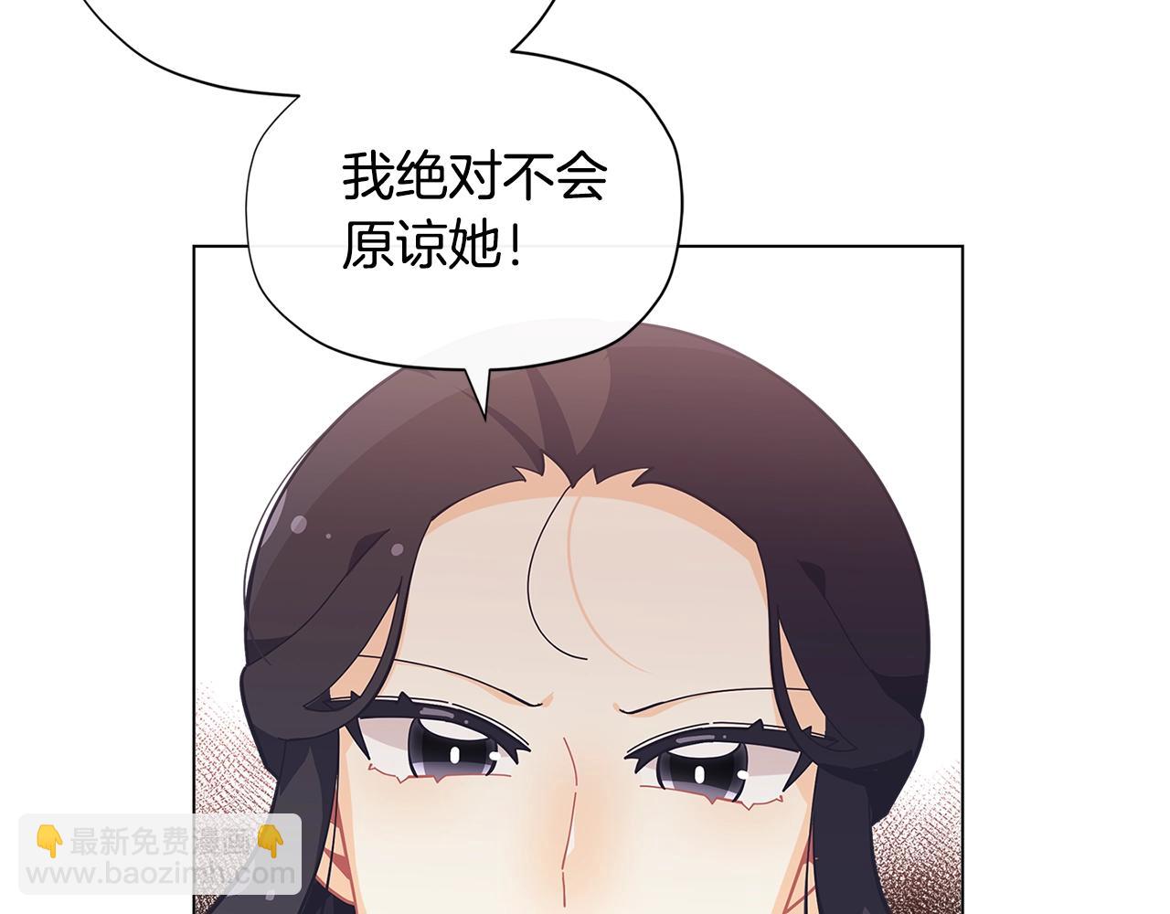 🍴精灵团宠小千金 第19话 喜欢她 第35页