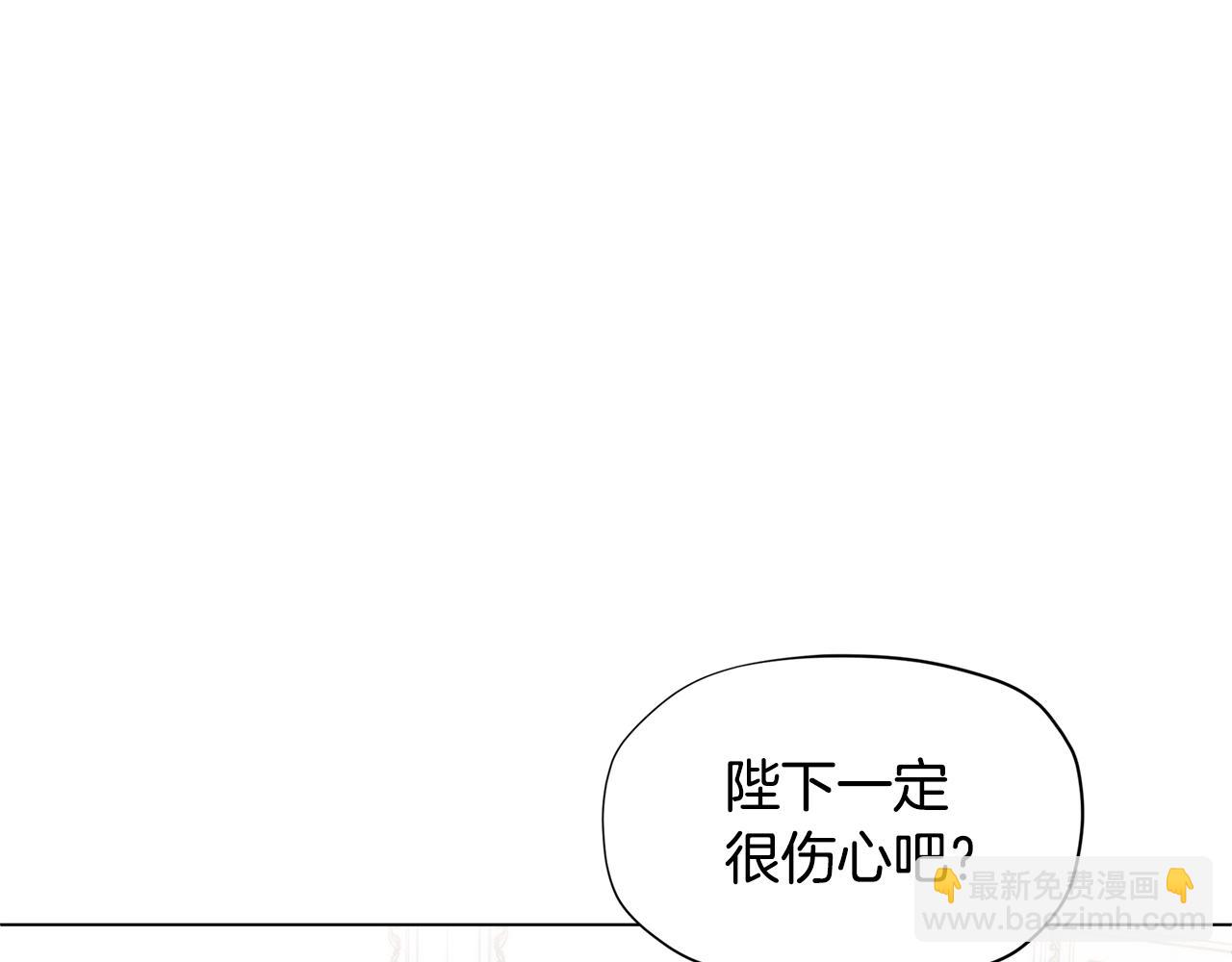 🍴精灵团宠小千金 第19话 喜欢她 第37页