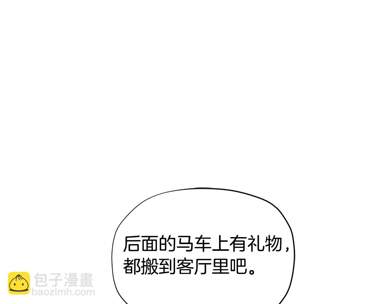 🍴精灵团宠小千金 第19话 喜欢她 第5页