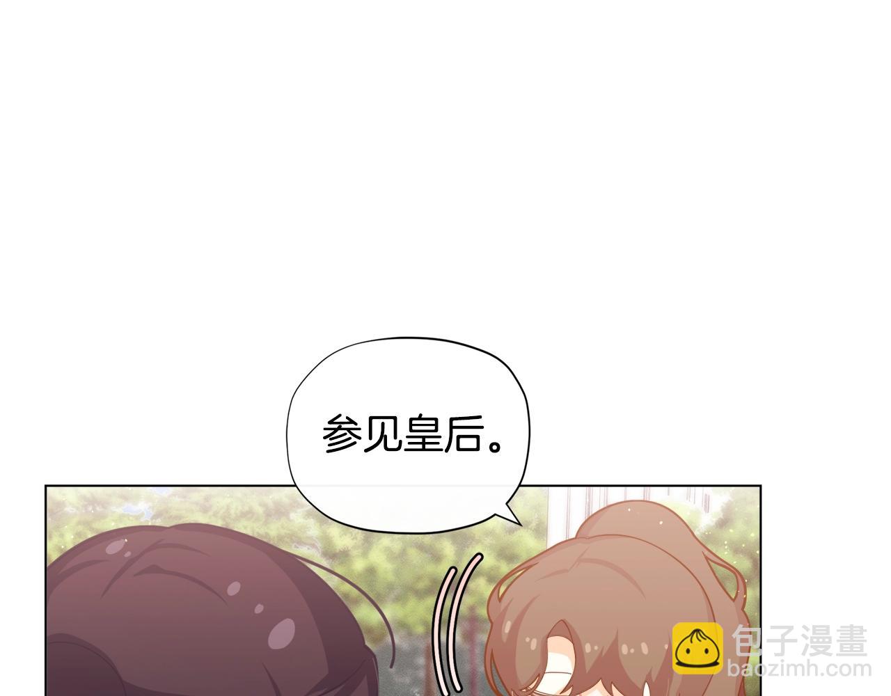 🍴精灵团宠小千金 第19话 喜欢她 第7页