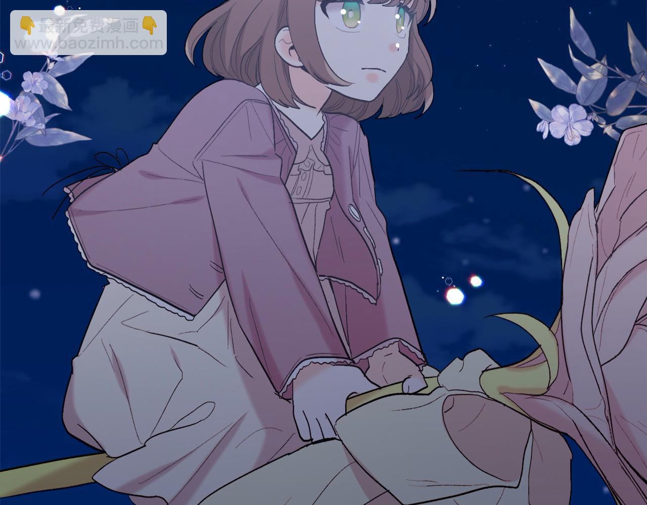 🍴精灵团宠小千金 第189话 妈妈的小冤家！ 第11页