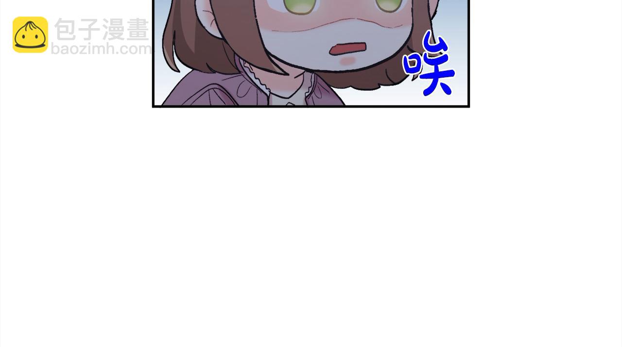 🍴精灵团宠小千金 第189话 妈妈的小冤家！ 第14页