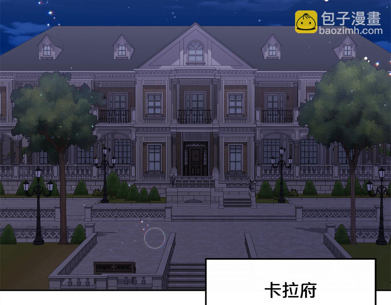 🍴精灵团宠小千金 第189话 妈妈的小冤家！ 第20页