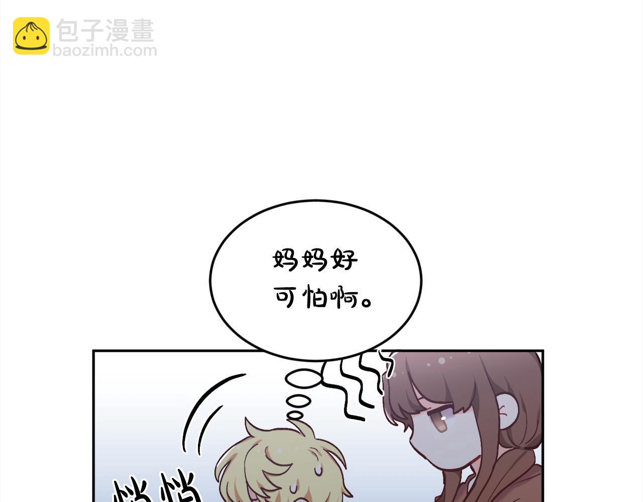 🍴精灵团宠小千金 第189话 妈妈的小冤家！ 第31页