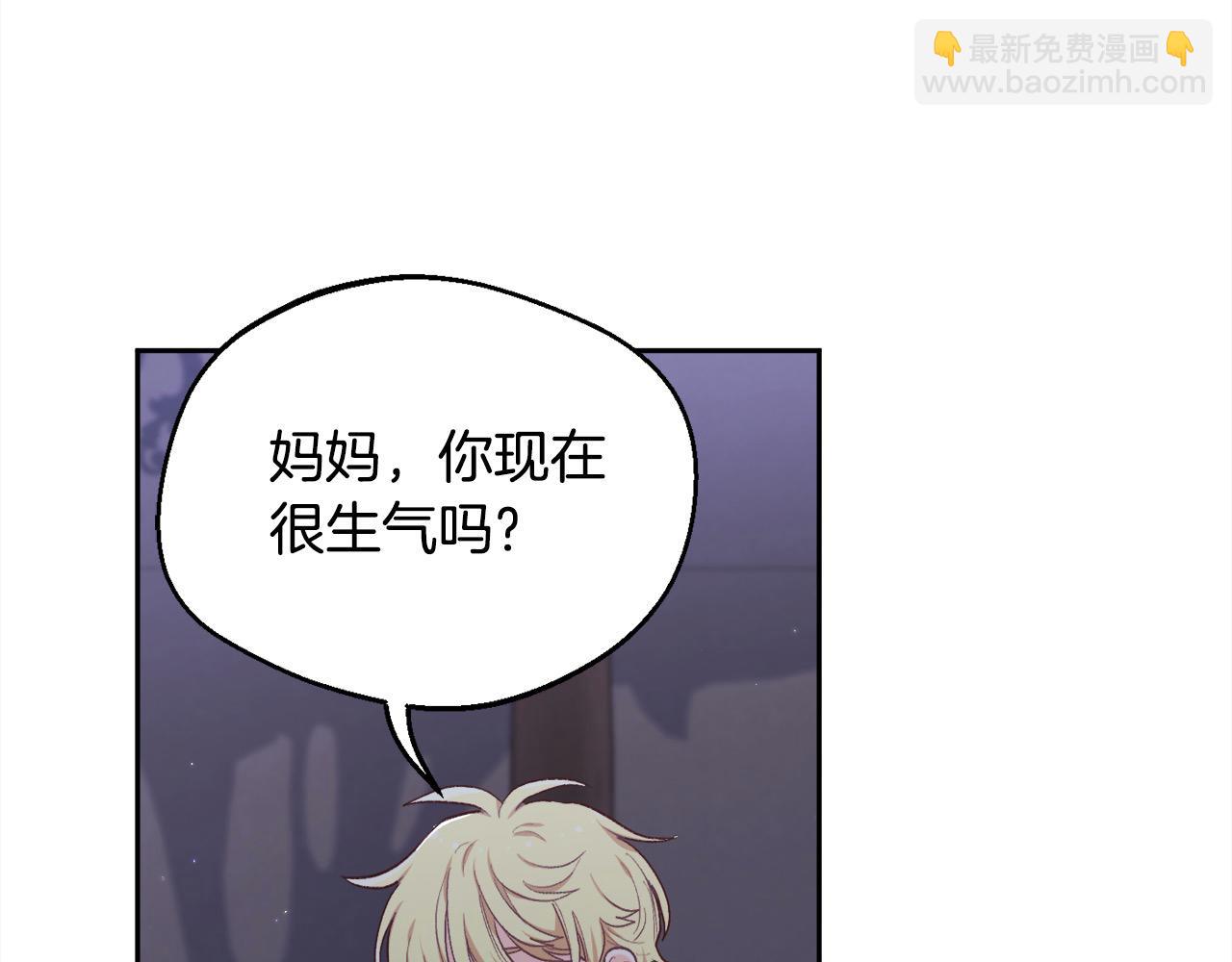 🍴精灵团宠小千金 第189话 妈妈的小冤家！ 第33页