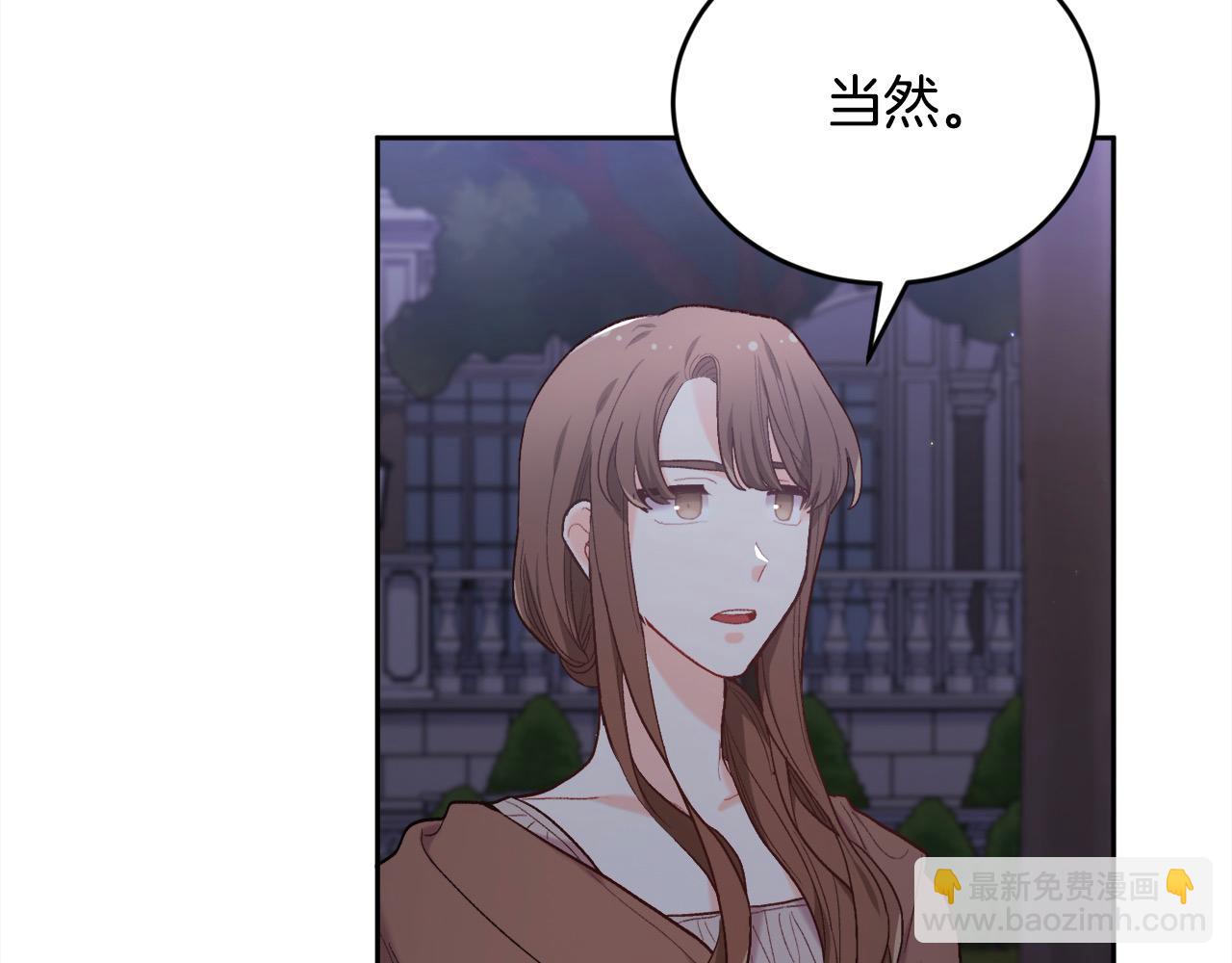 🍴精灵团宠小千金 第189话 妈妈的小冤家！ 第35页