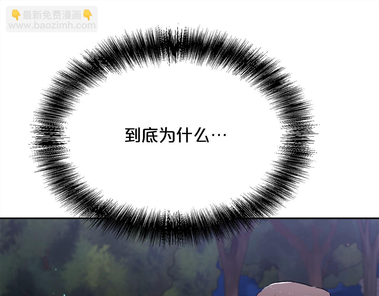 🍴精灵团宠小千金 第189话 妈妈的小冤家！ 第41页
