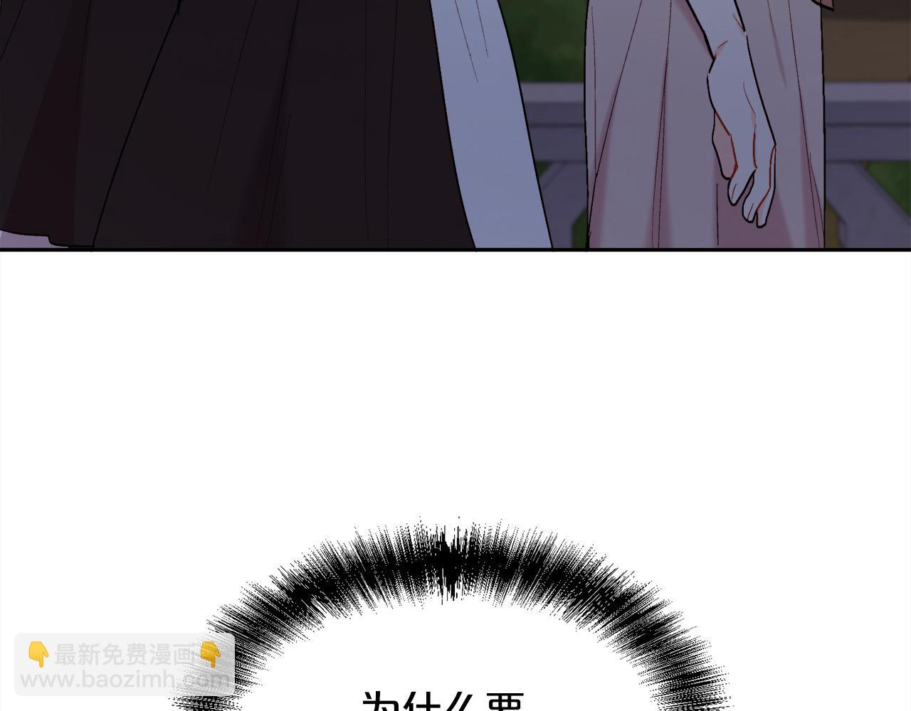 🍴精灵团宠小千金 第189话 妈妈的小冤家！ 第43页