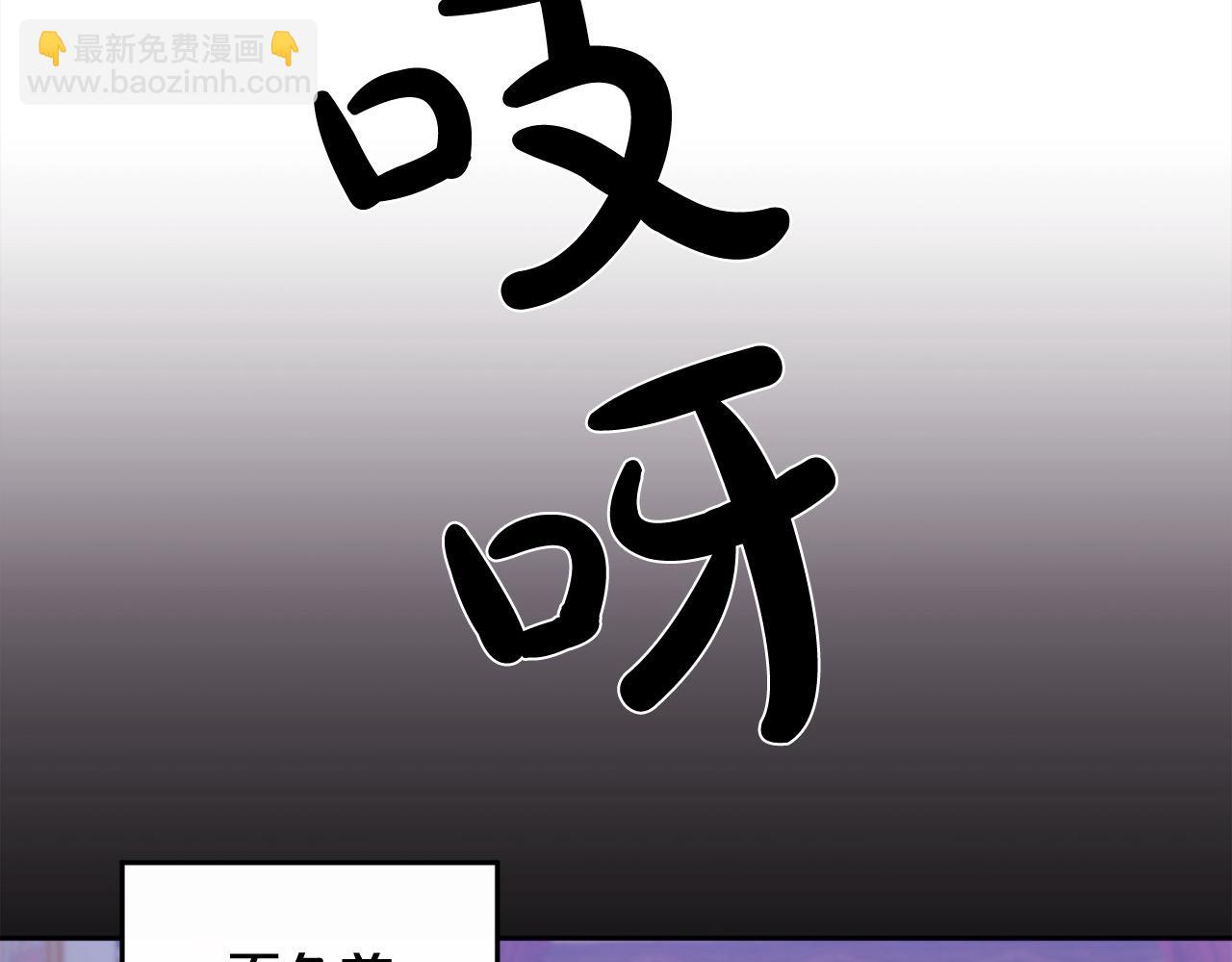 🍴精灵团宠小千金 第189话 妈妈的小冤家！ 第46页