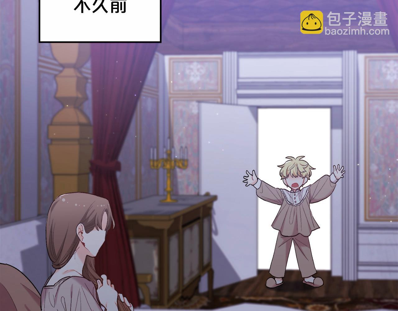 🍴精灵团宠小千金 第189话 妈妈的小冤家！ 第47页