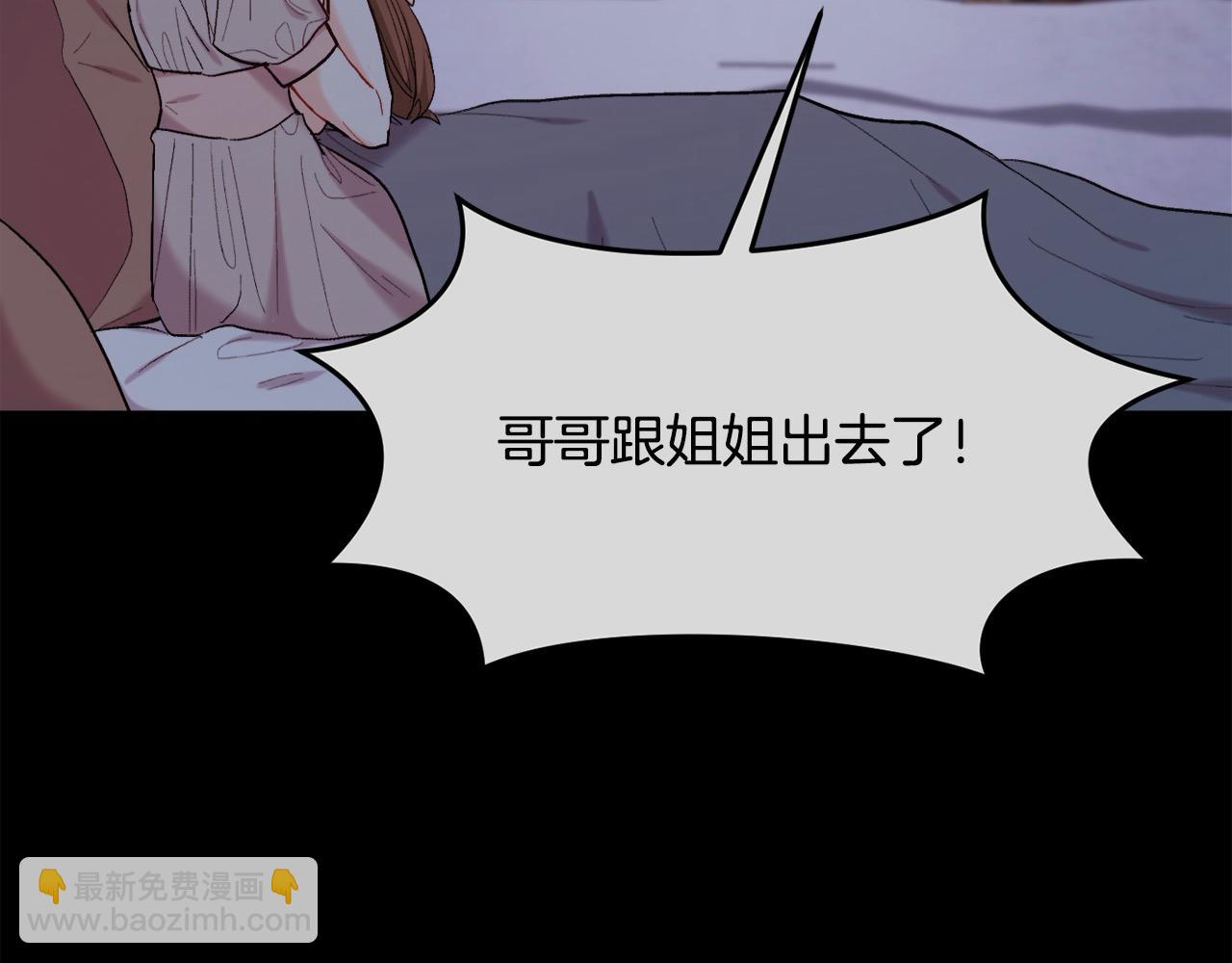 🍴精灵团宠小千金 第189话 妈妈的小冤家！ 第48页