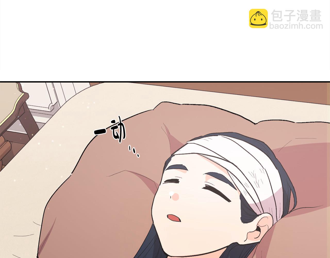 🍴精灵团宠小千金 第191话 苏醒 第11页