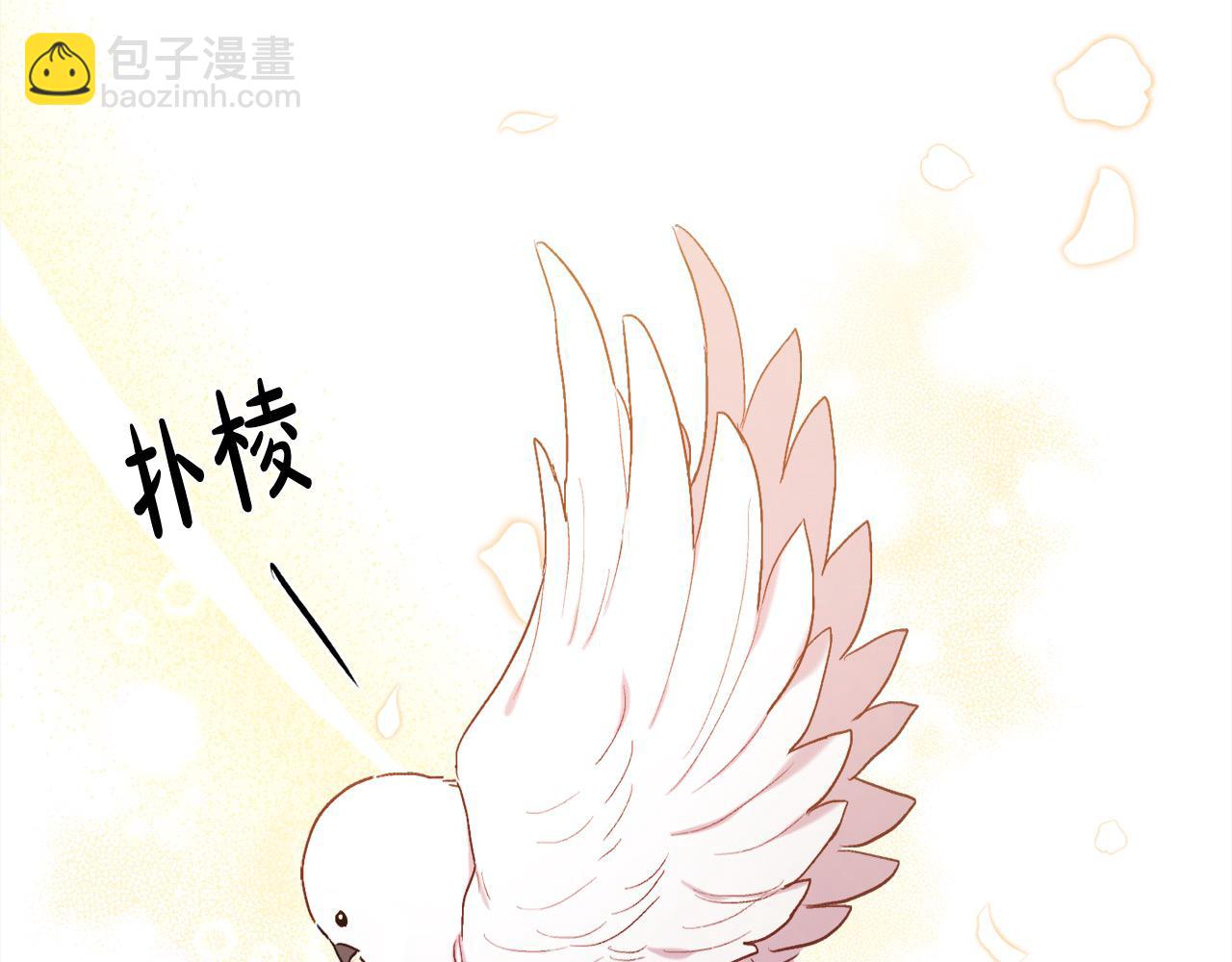 🍴精灵团宠小千金 第191话 苏醒 第13页