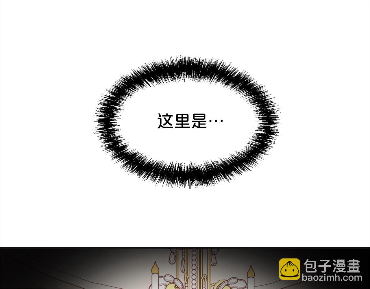 🍴精灵团宠小千金 第191话 苏醒 第19页