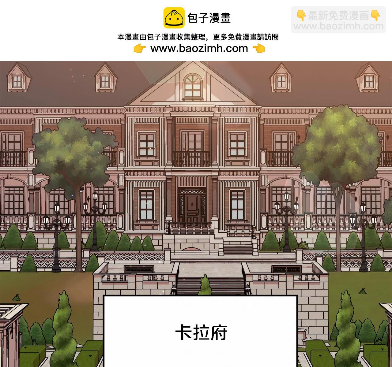 🍴精灵团宠小千金 第191话 苏醒 第2页