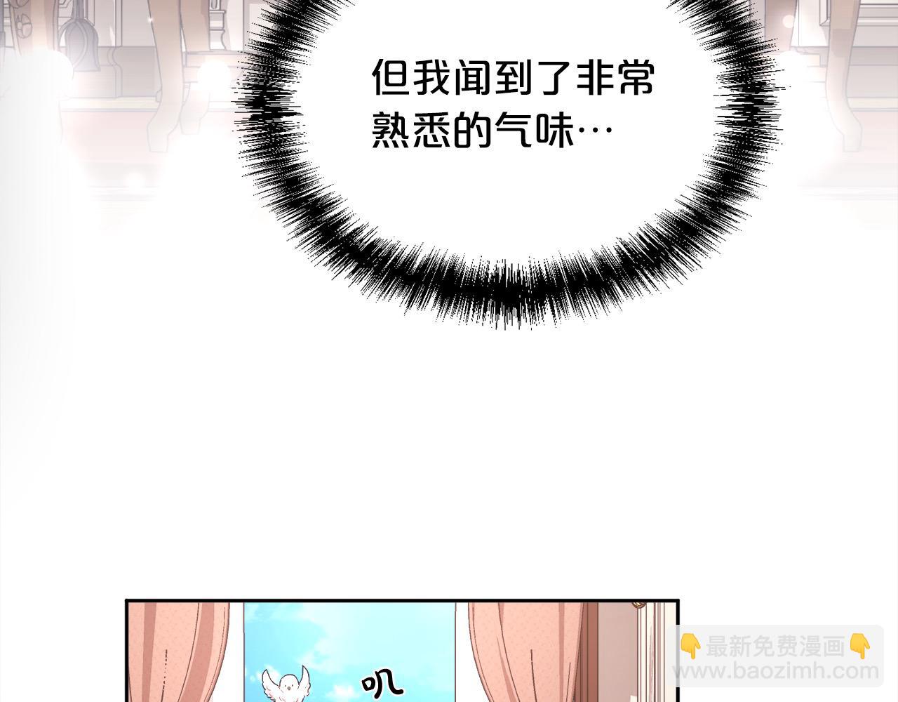 🍴精灵团宠小千金 第191话 苏醒 第22页