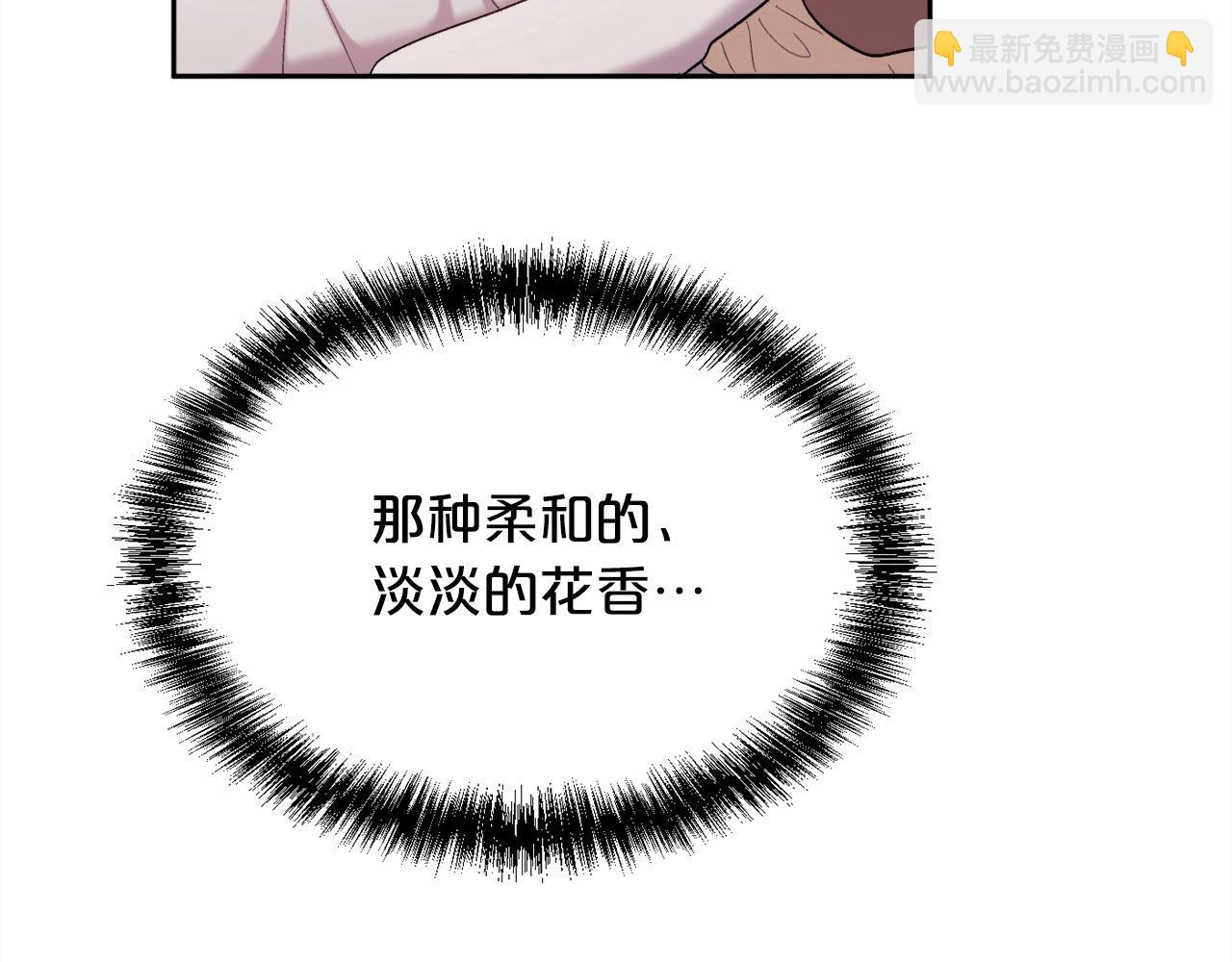 🍴精灵团宠小千金 第191话 苏醒 第24页