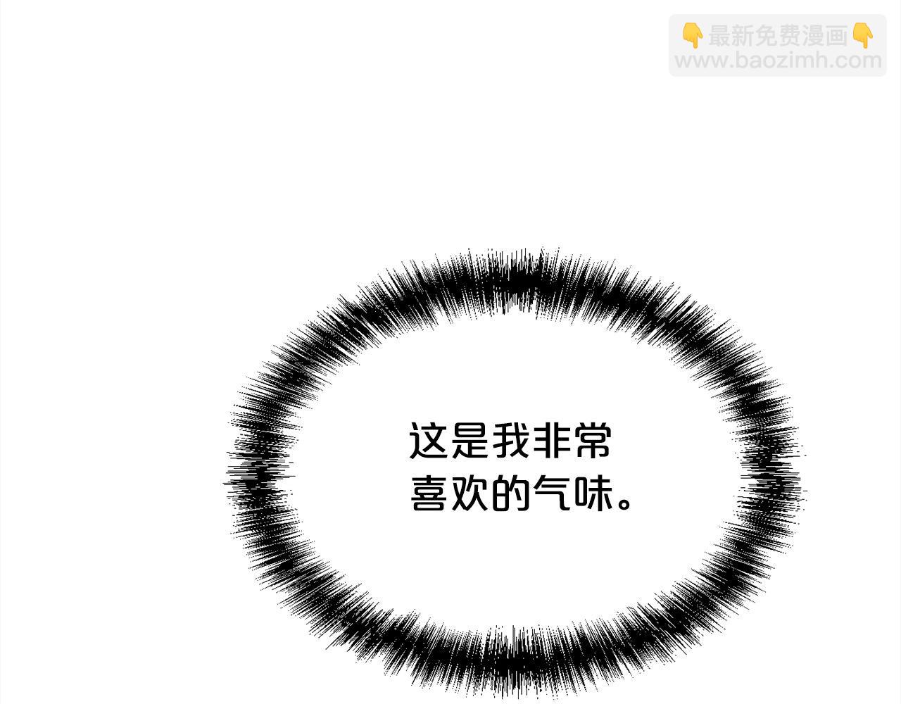 🍴精灵团宠小千金 第191话 苏醒 第25页
