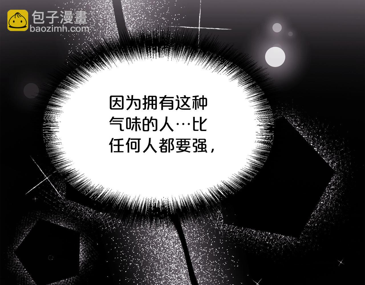 🍴精灵团宠小千金 第191话 苏醒 第28页