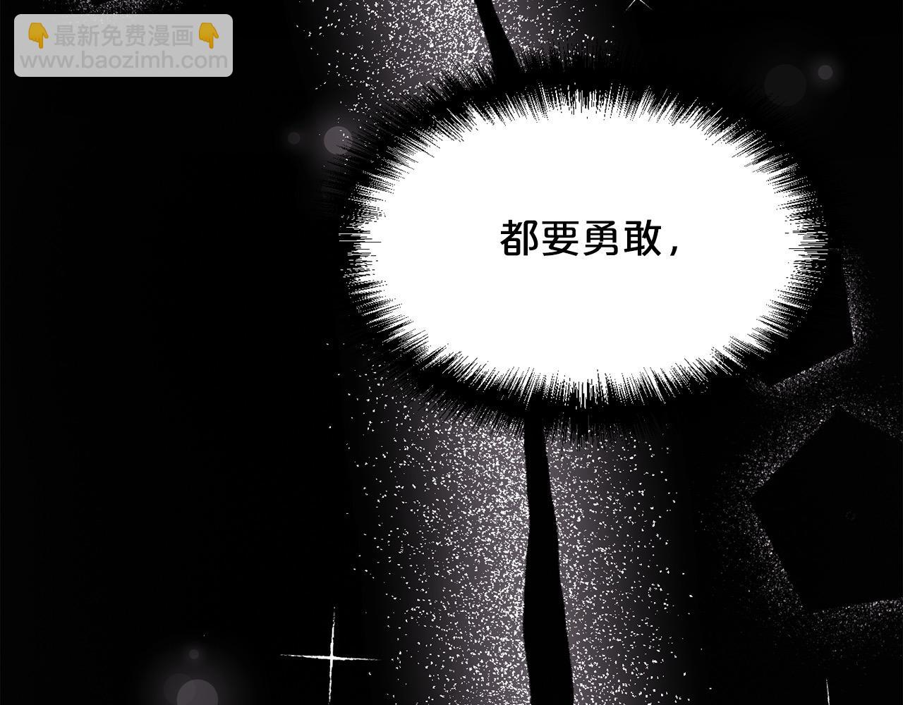 🍴精灵团宠小千金 第191话 苏醒 第29页
