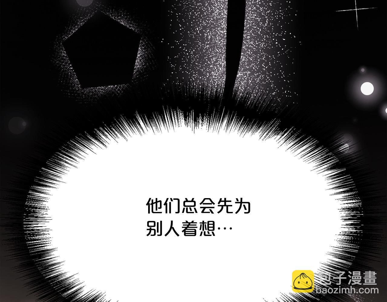🍴精灵团宠小千金 第191话 苏醒 第30页