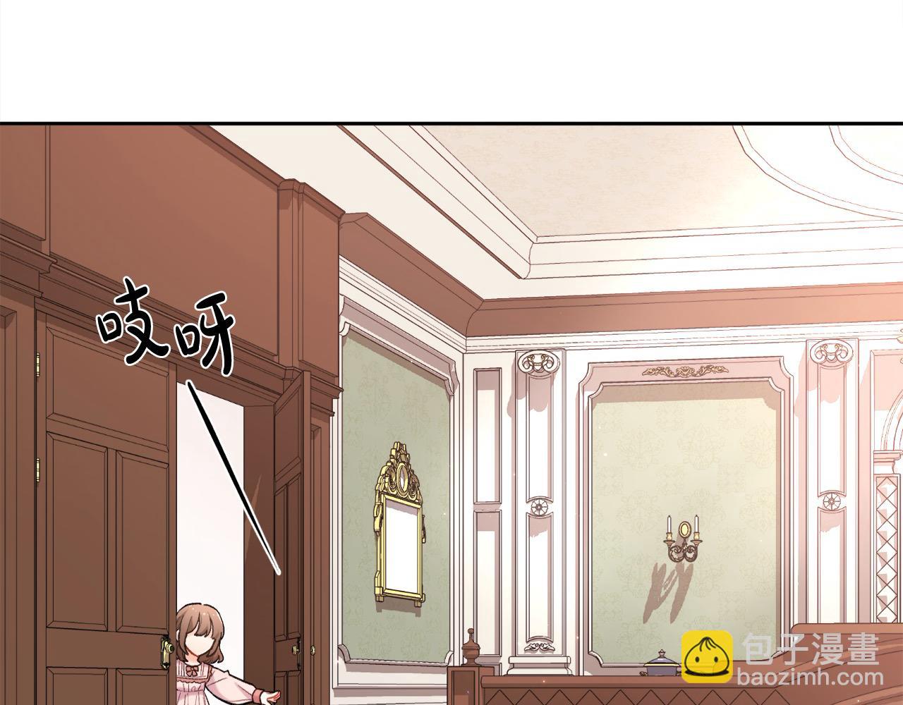 🍴精灵团宠小千金 第191话 苏醒 第35页