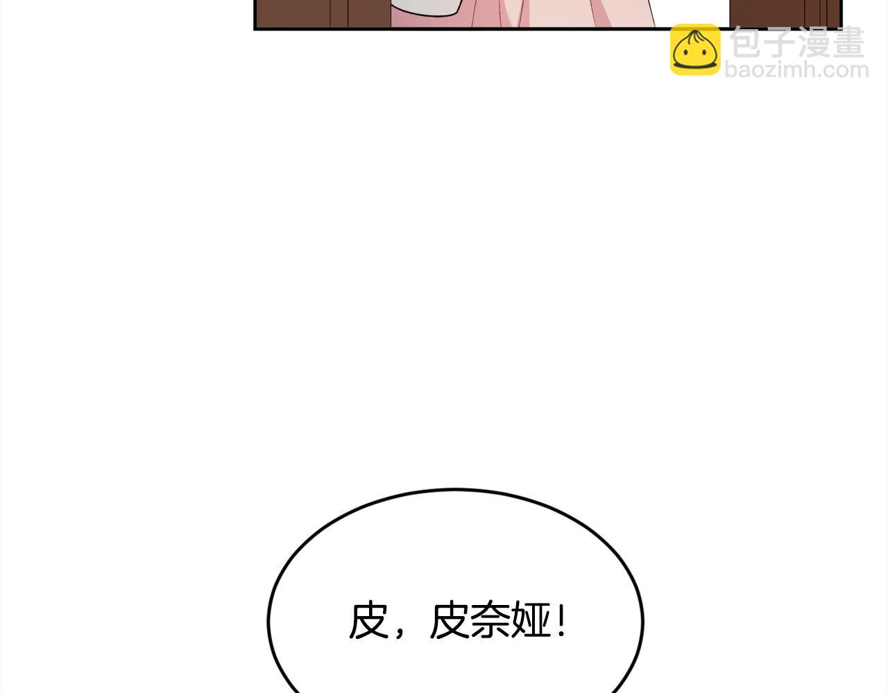 🍴精灵团宠小千金 第191话 苏醒 第40页