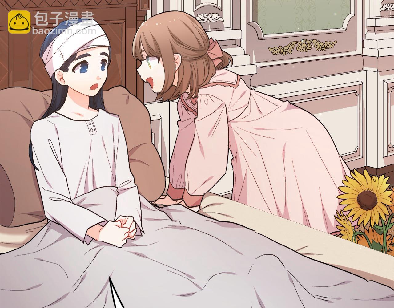 🍴精灵团宠小千金 第191话 苏醒 第44页