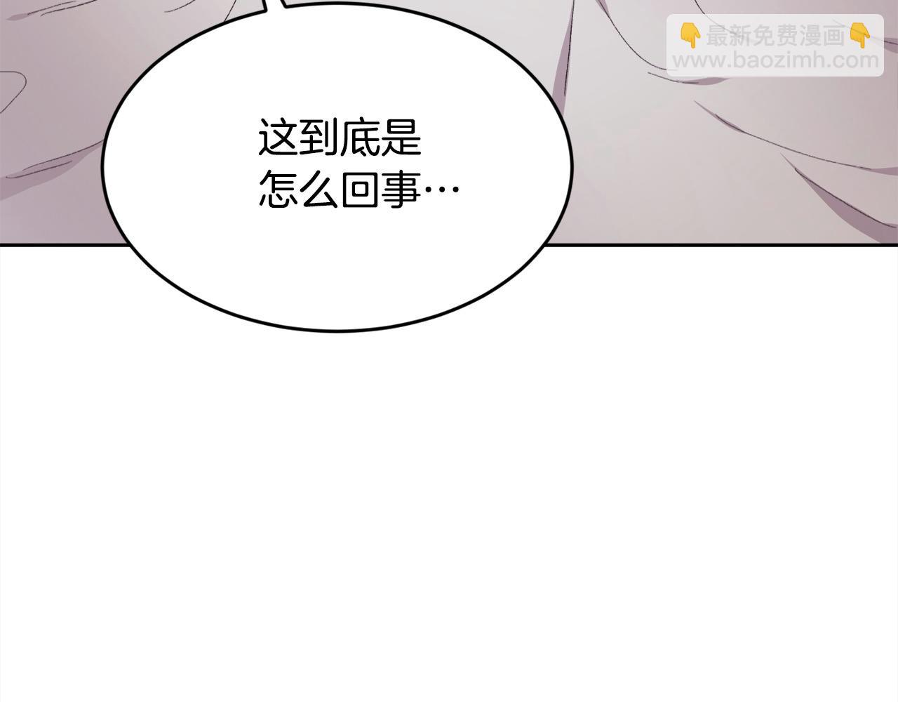 🍴精灵团宠小千金 第191话 苏醒 第45页