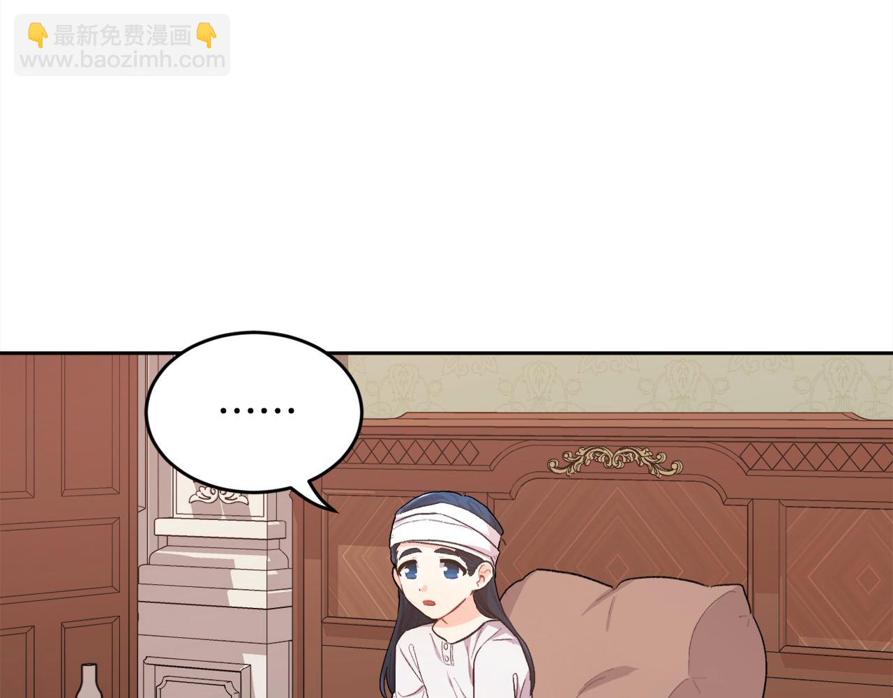 🍴精灵团宠小千金 第191话 苏醒 第48页