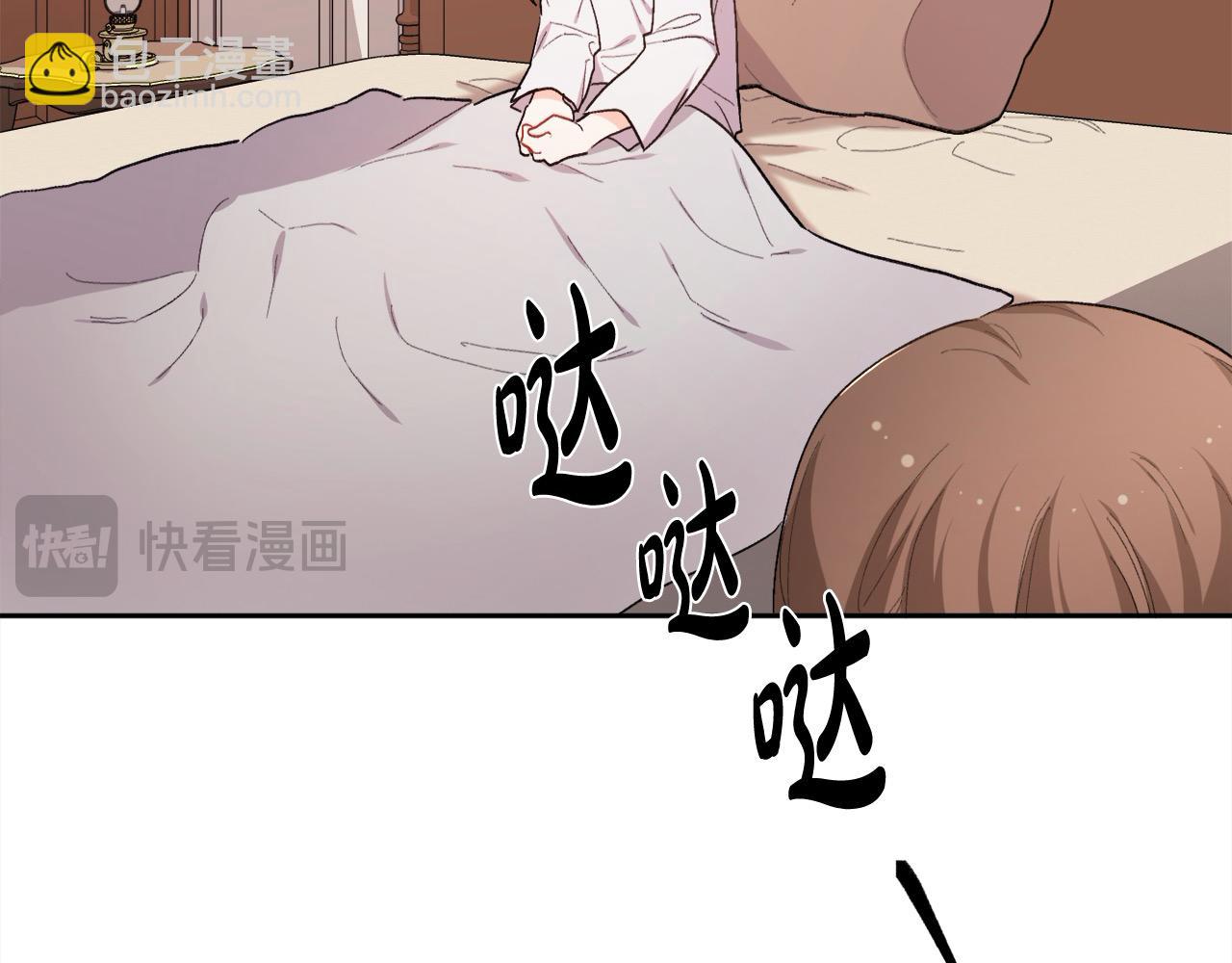 🍴精灵团宠小千金 第191话 苏醒 第49页