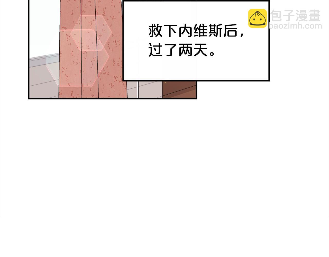 🍴精灵团宠小千金 第191话 苏醒 第5页