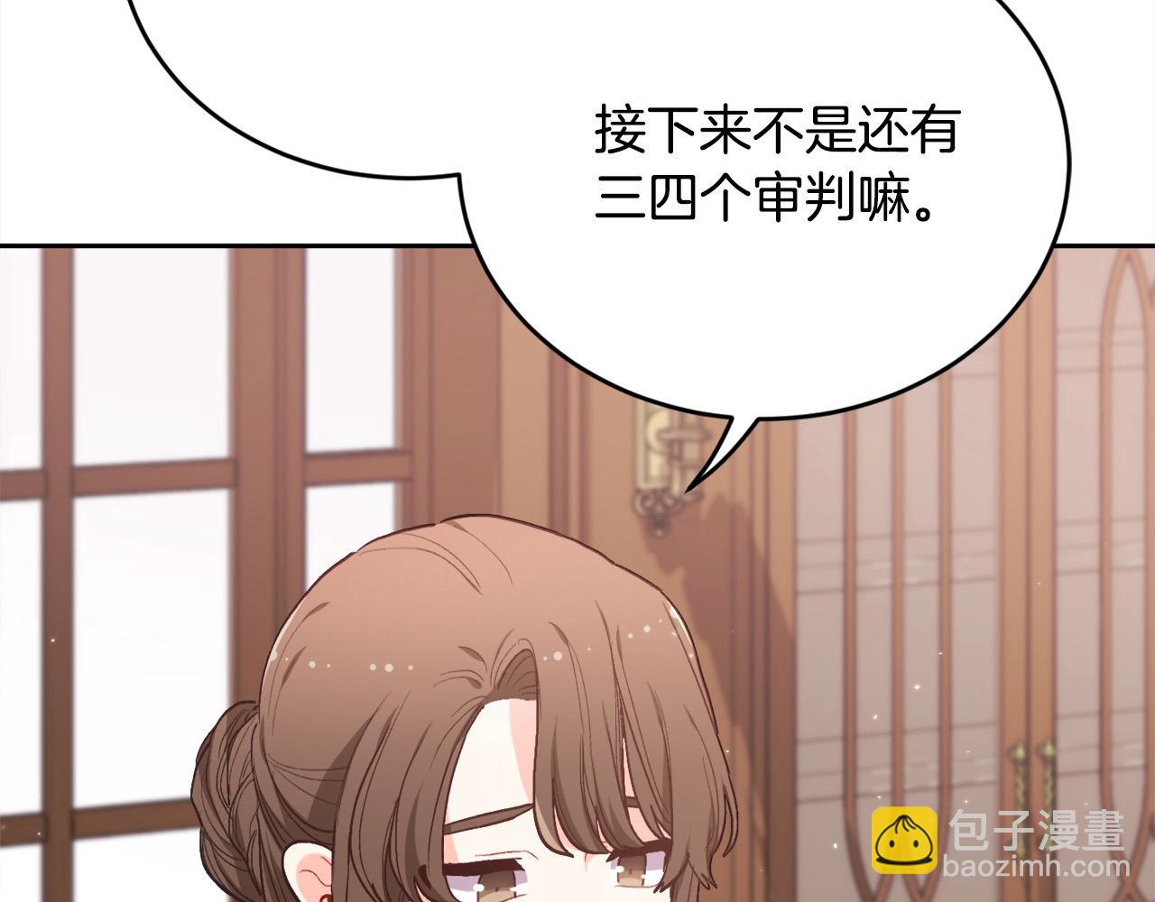 🍴精灵团宠小千金 第193话 哥哥喜欢内维斯？ 第10页