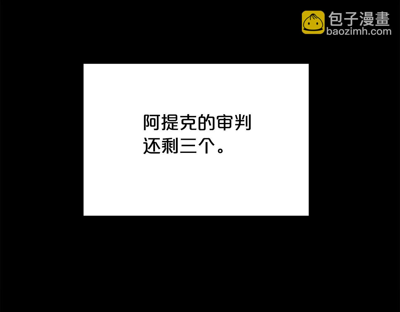 🍴精灵团宠小千金 第193话 哥哥喜欢内维斯？ 第12页