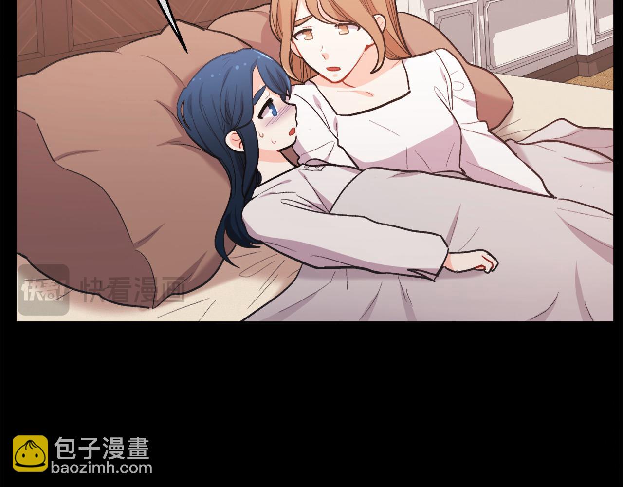 🍴精灵团宠小千金 第193话 哥哥喜欢内维斯？ 第27页