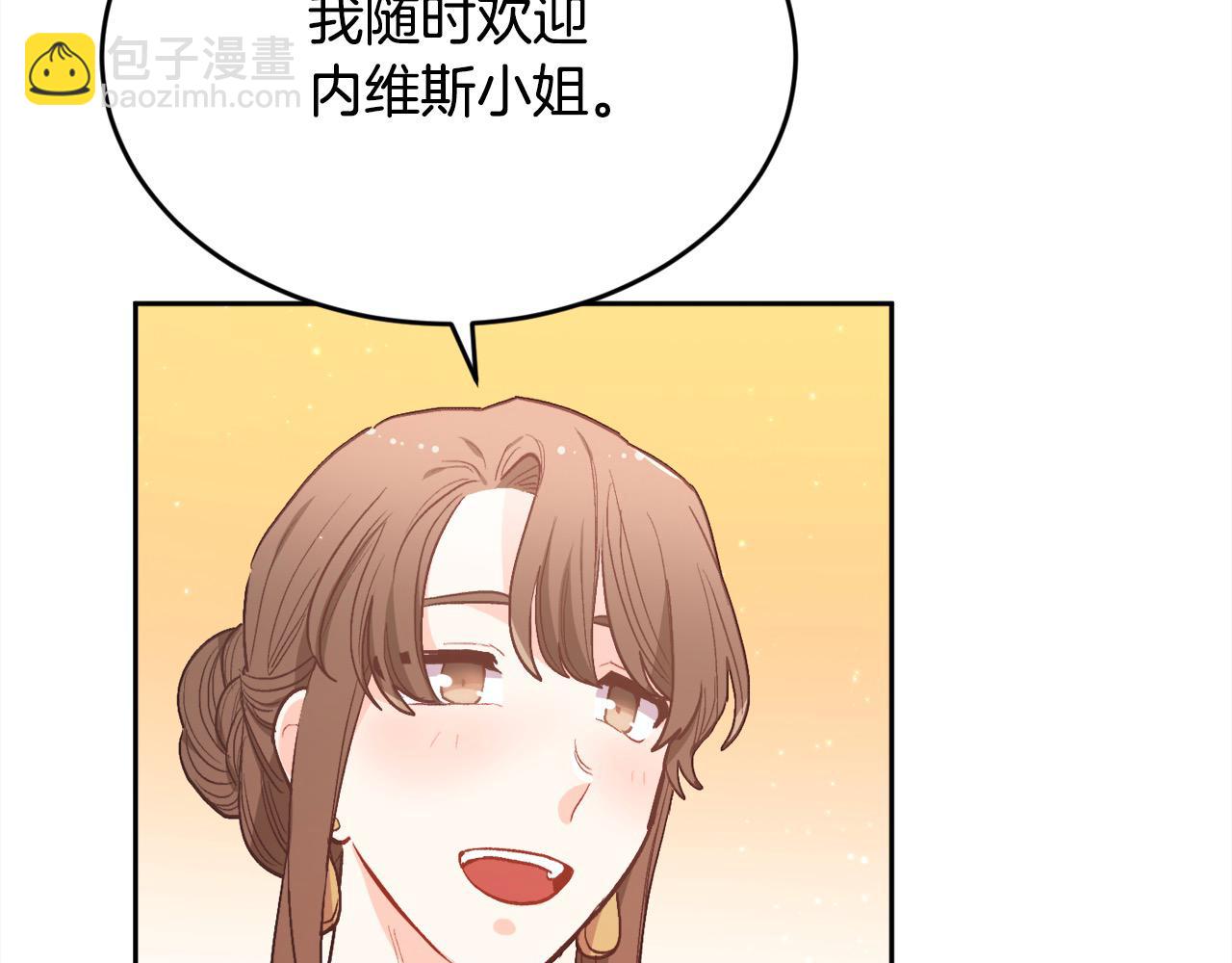 🍴精灵团宠小千金 第193话 哥哥喜欢内维斯？ 第37页