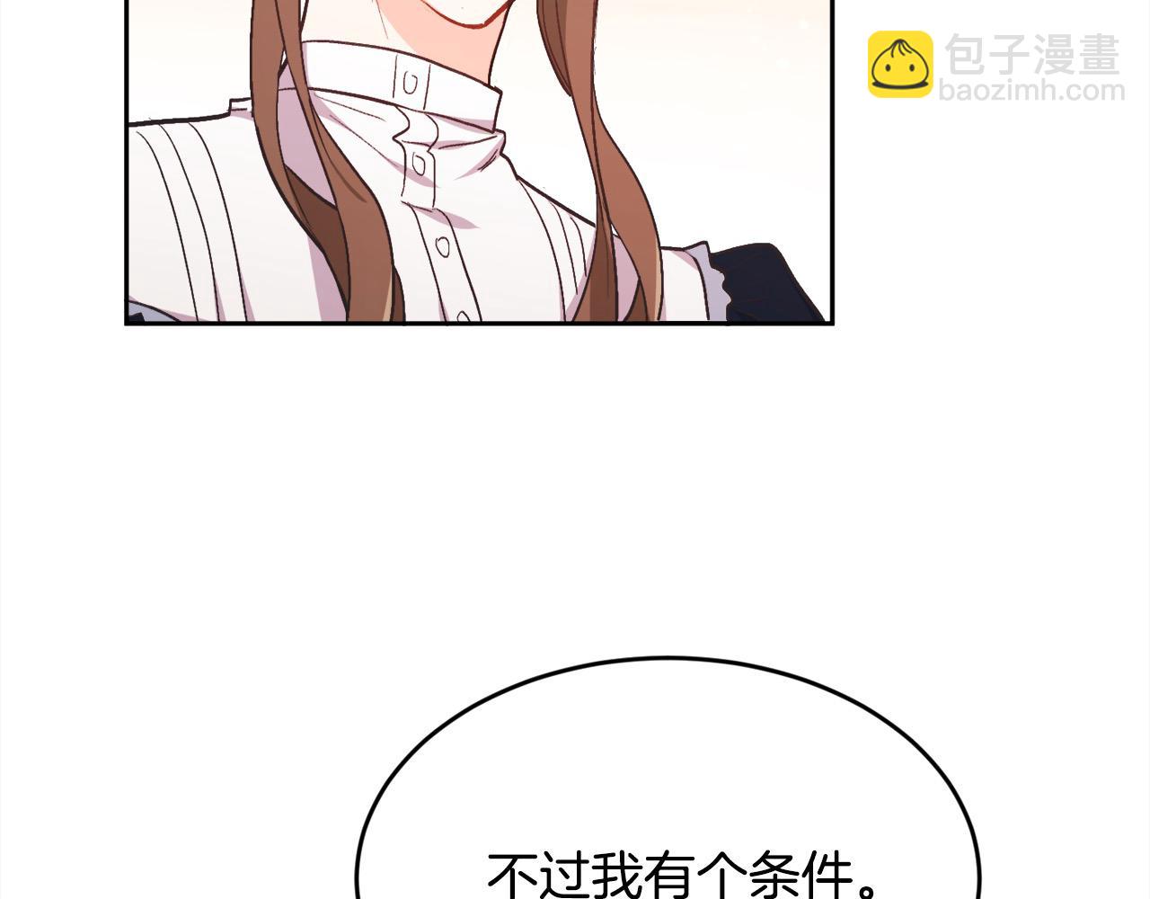 🍴精灵团宠小千金 第193话 哥哥喜欢内维斯？ 第38页