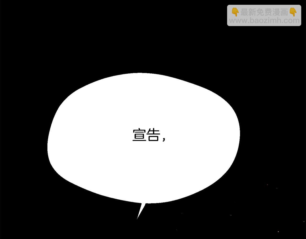 🍴精灵团宠小千金 第195话 12年前的真相 第10页