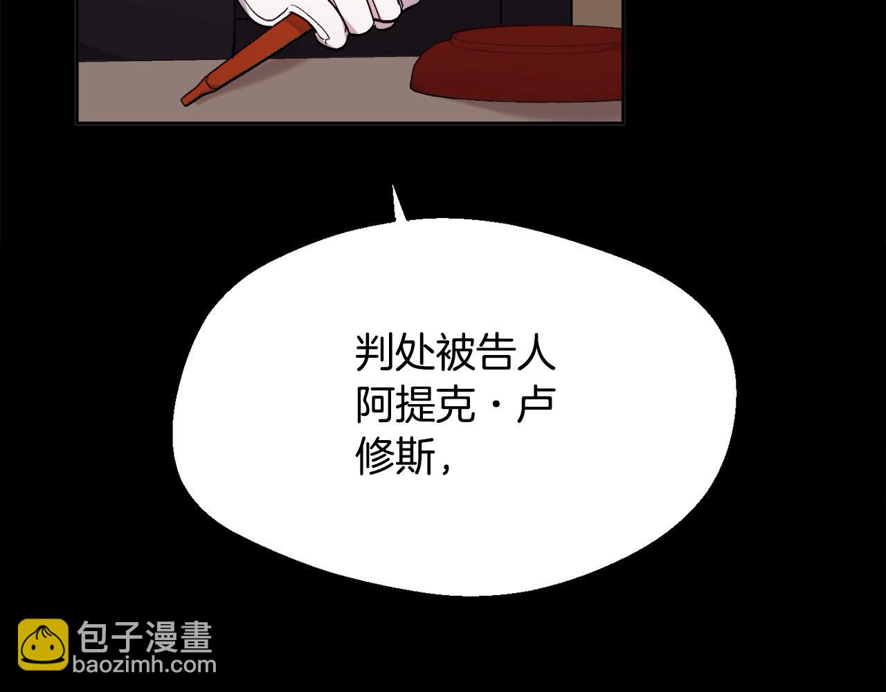 🍴精灵团宠小千金 第195话 12年前的真相 第12页