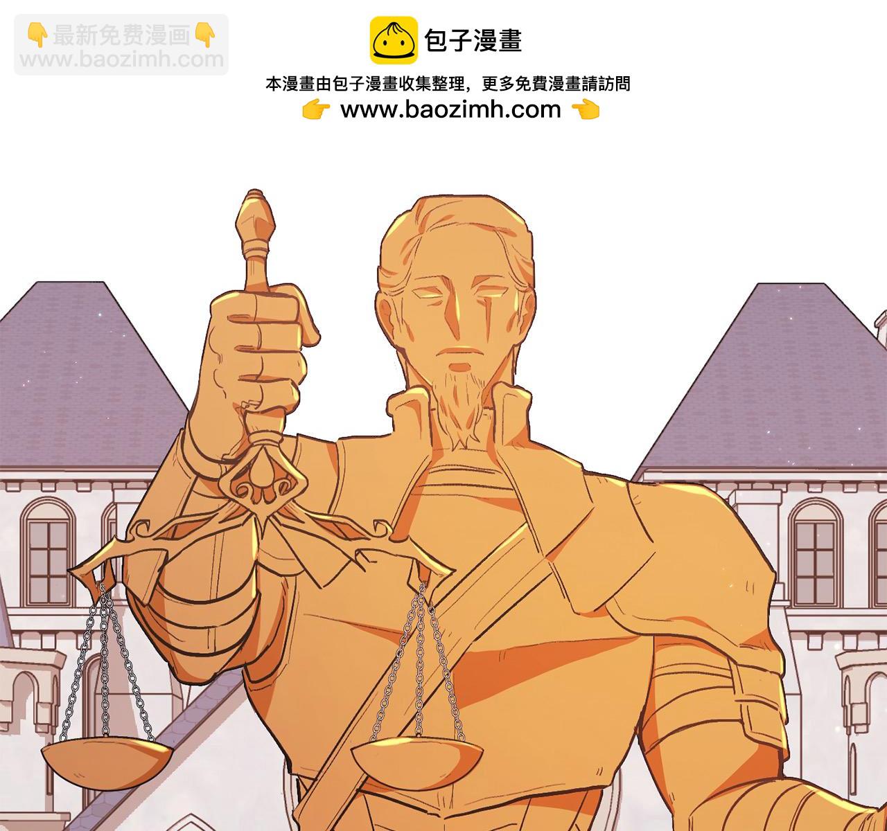 🍴精灵团宠小千金 第195话 12年前的真相 第2页
