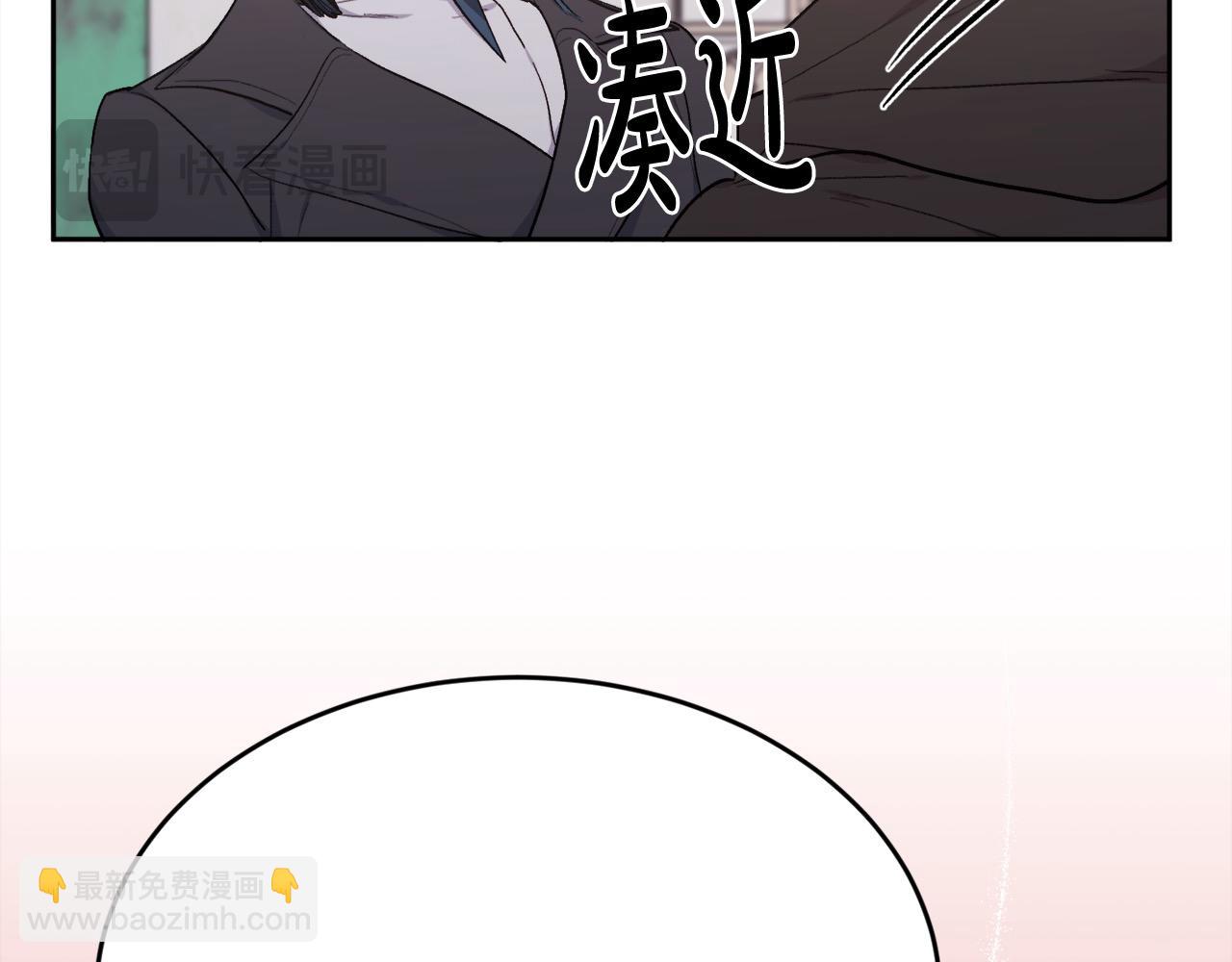 🍴精灵团宠小千金 第195话 12年前的真相 第21页