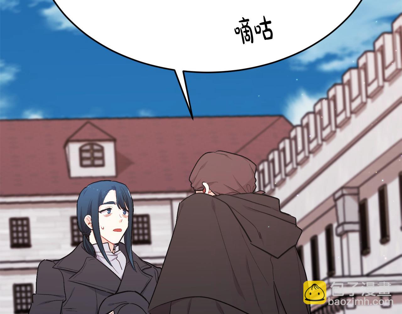 🍴精灵团宠小千金 第195话 12年前的真相 第29页