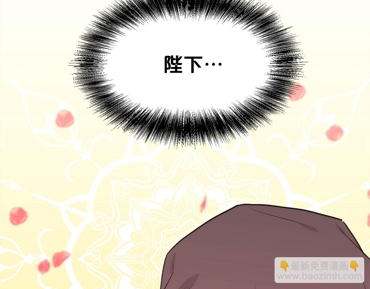 🍴精灵团宠小千金 第195话 12年前的真相 第38页