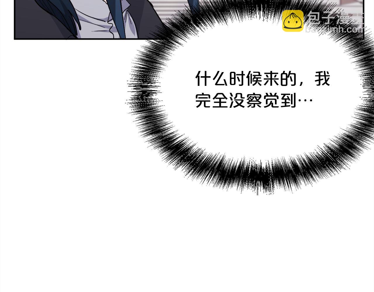 🍴精灵团宠小千金 第195话 12年前的真相 第45页