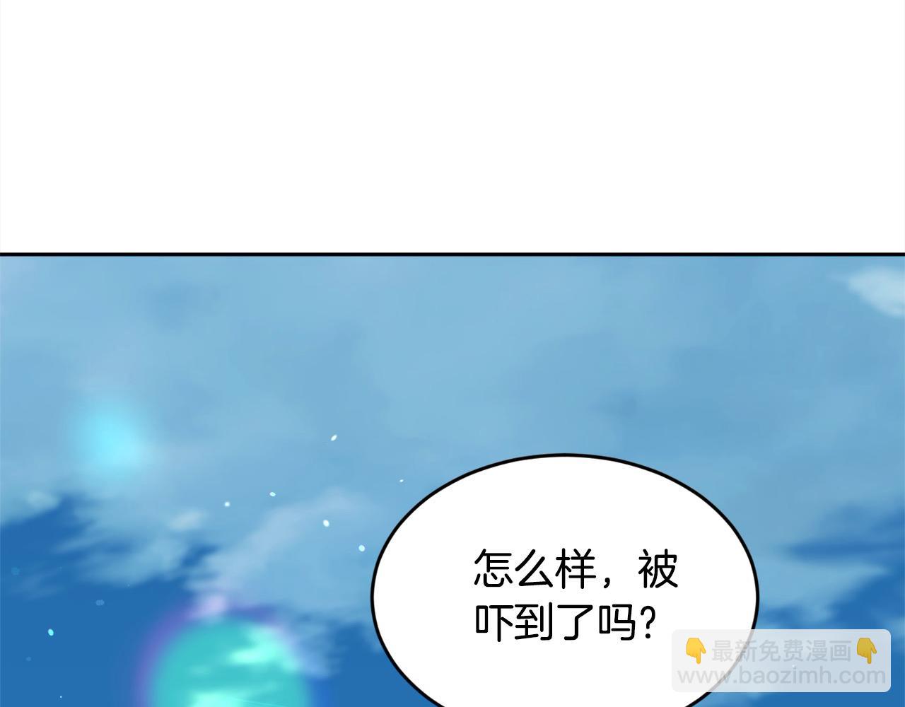 🍴精灵团宠小千金 第195话 12年前的真相 第46页